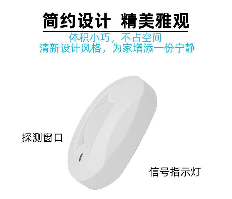 Detektor Gerak Tirai PIR Berka - Motion Sensor Pir Wired ulasan dan harga